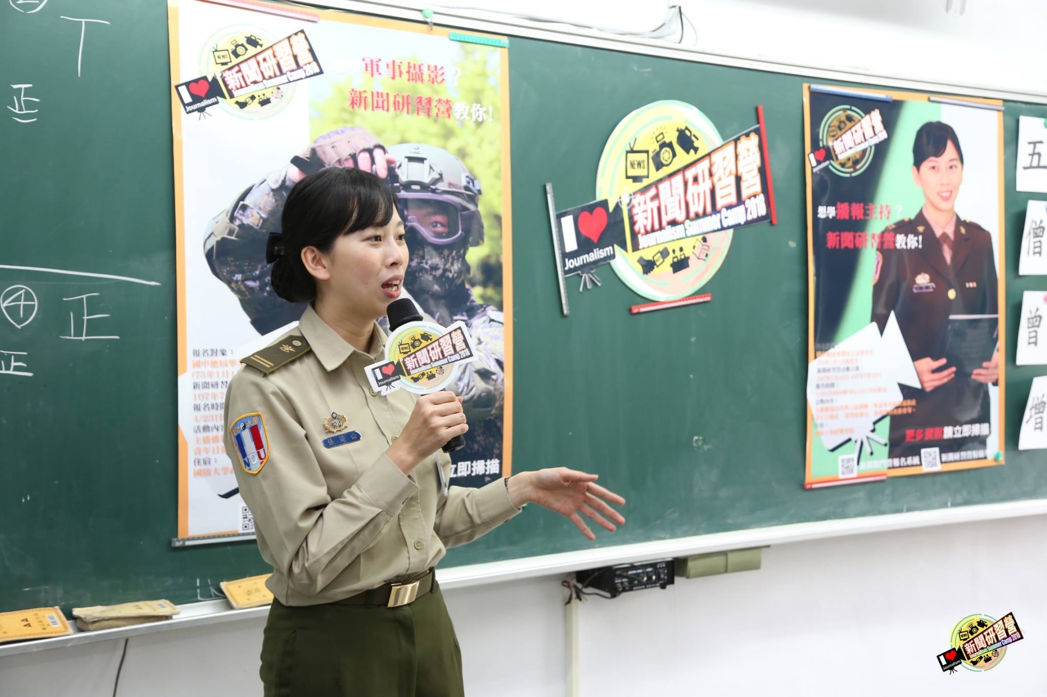 2018新聞研習營宣傳活動開跑