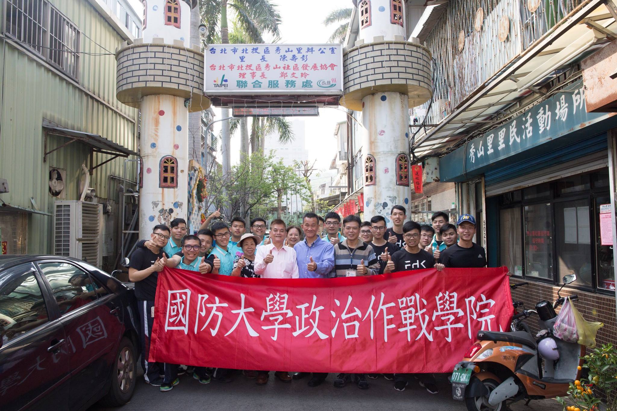 大107年班學生愛民打掃