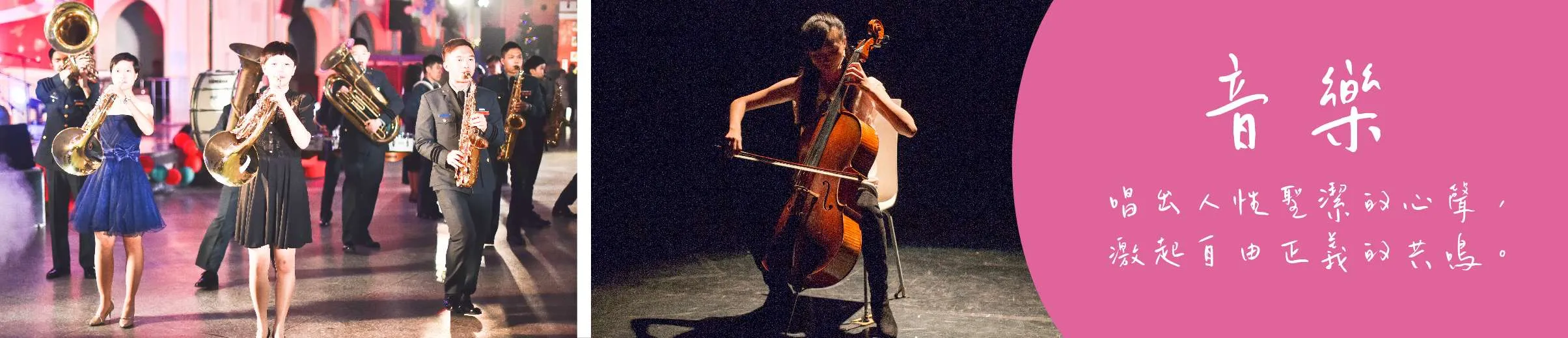 應用藝術學系02