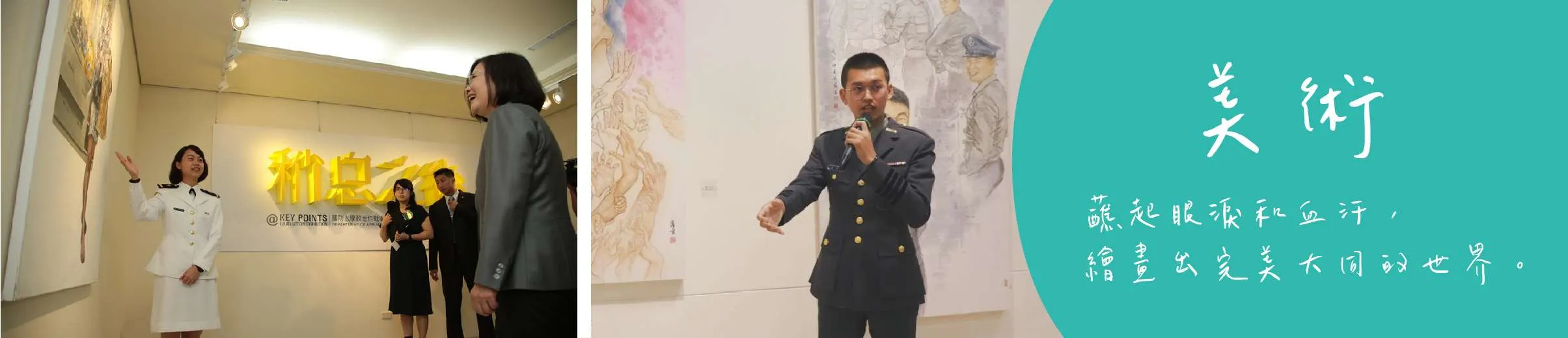 應用藝術學系01