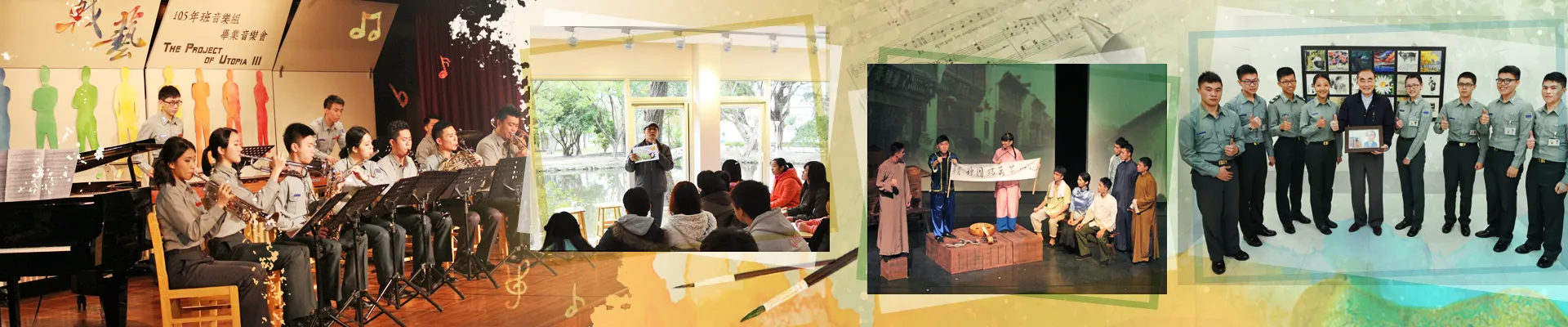 應用藝術學系07