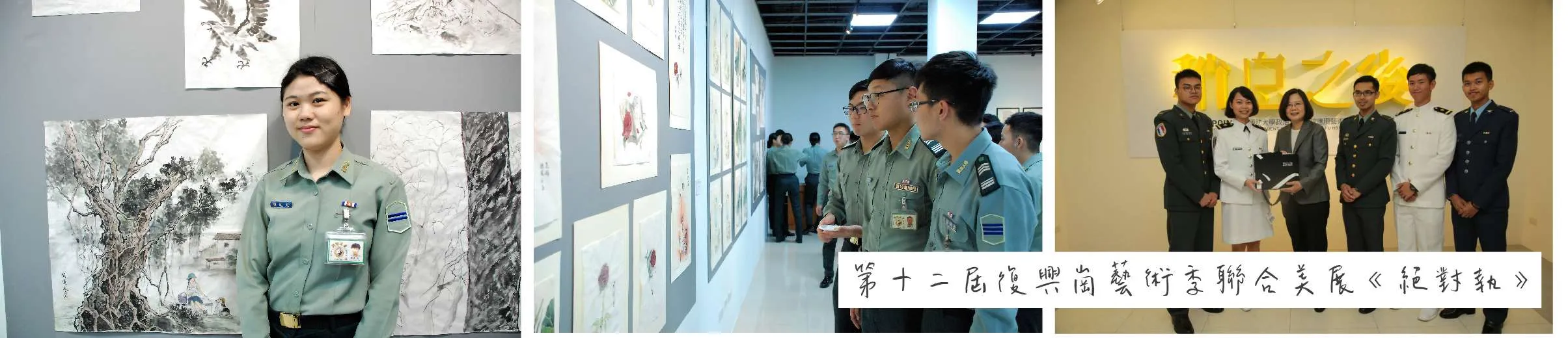 應用藝術學系06