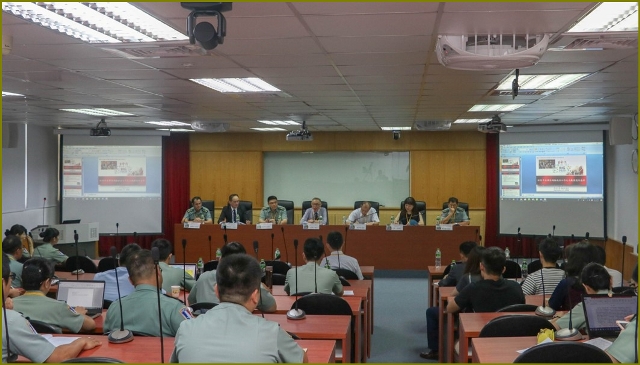 國軍社會科學研討會