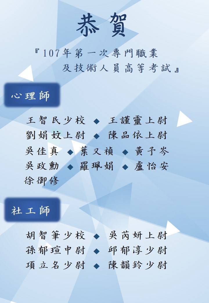 榮譽榜