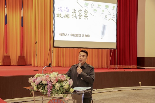 方老師活靈活現的講座現況