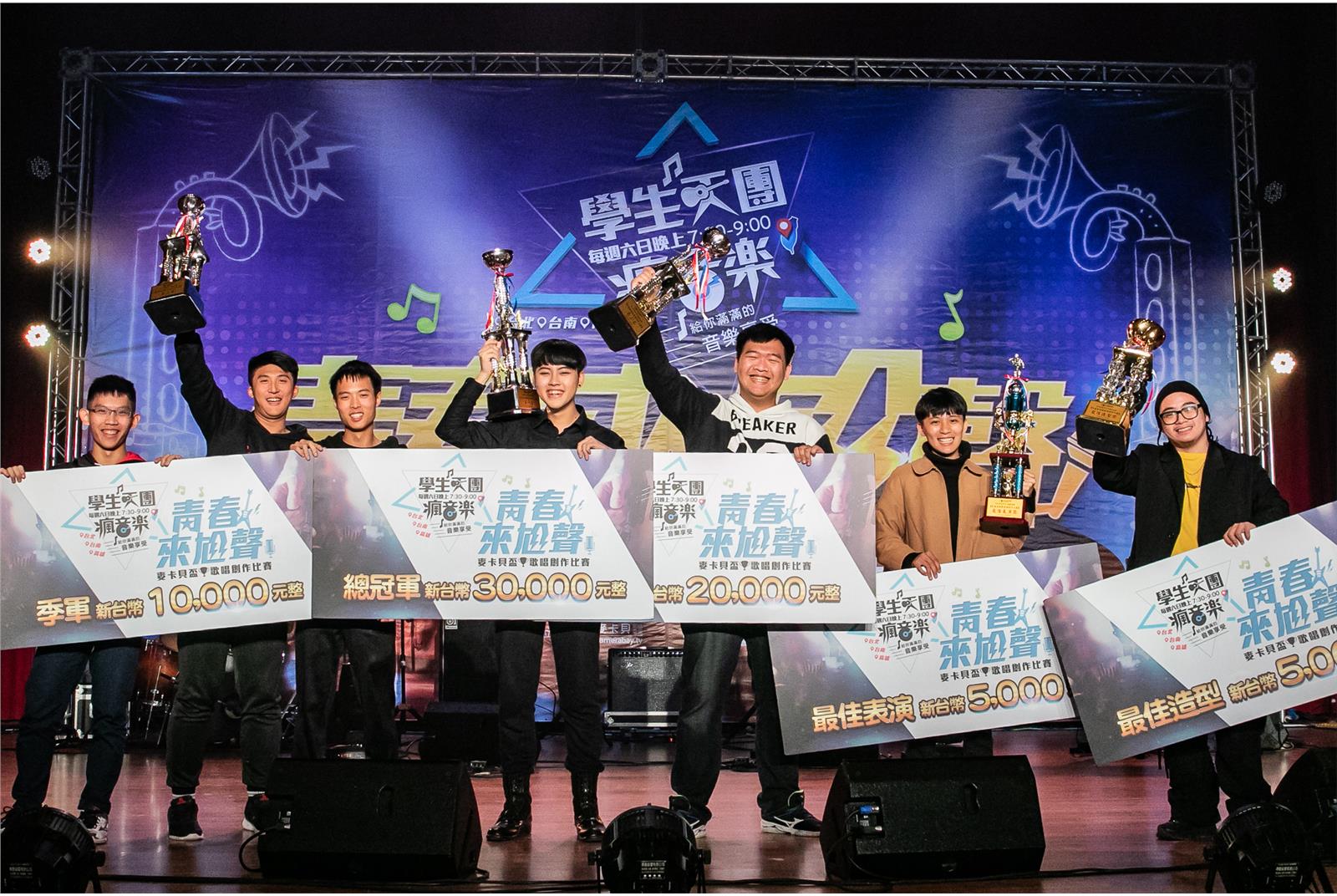 FHK Rock Band(十字隼人) won the championship in Voice of Youth