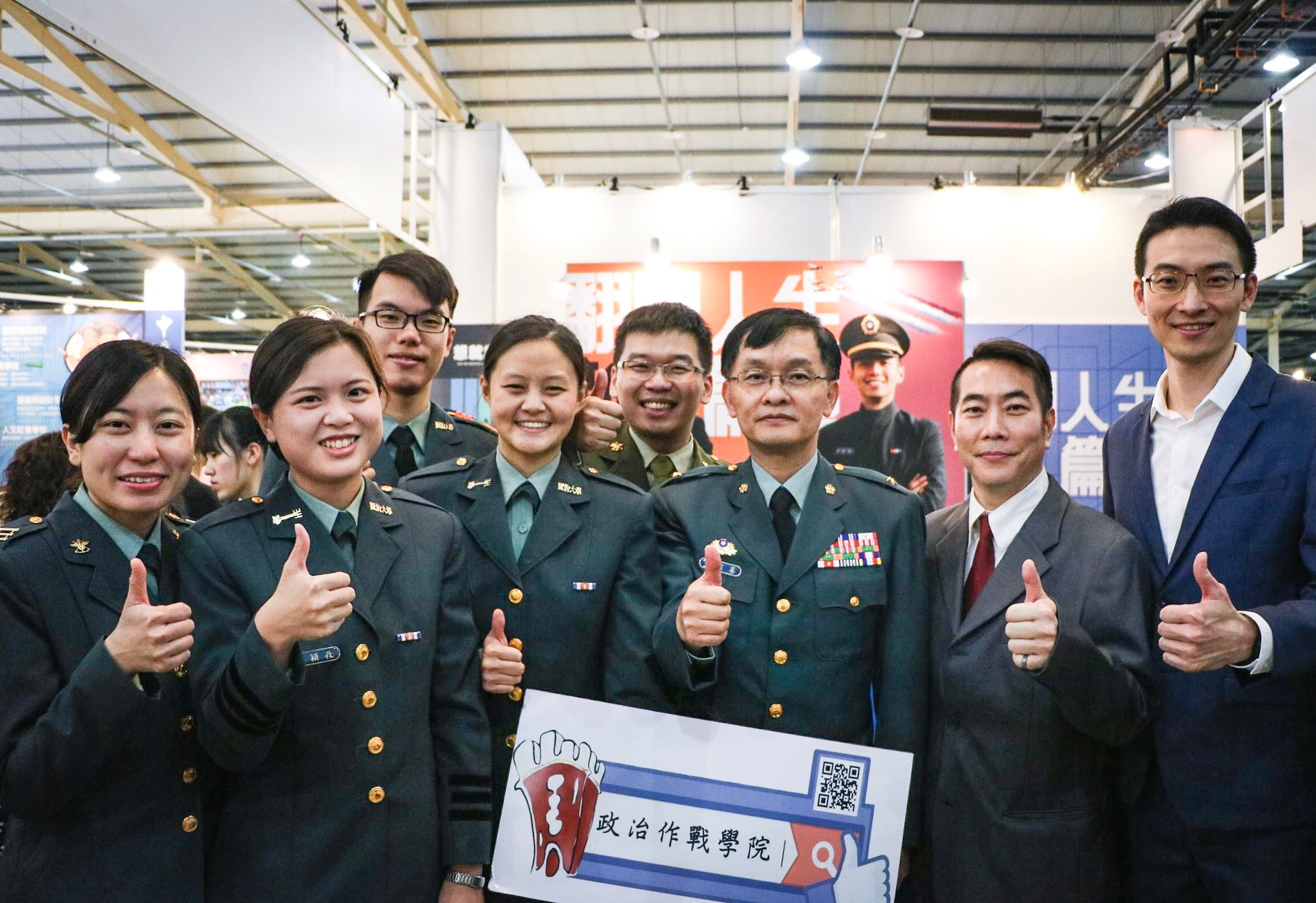 108.02.24院長與大學博覽會參與人員合影