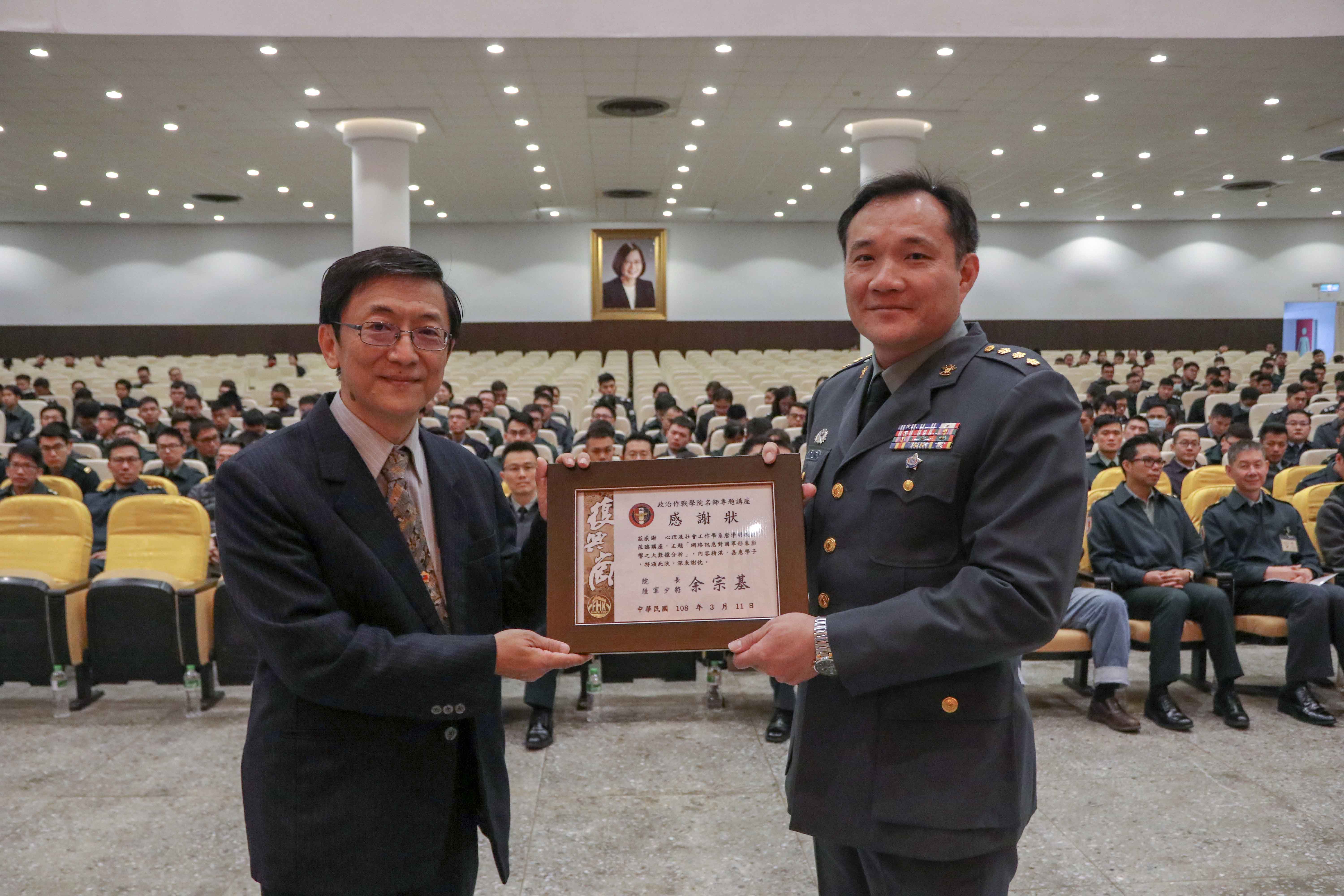 108.03.11 The Education chief issued Certificate of Appreciation after the ceremony.
