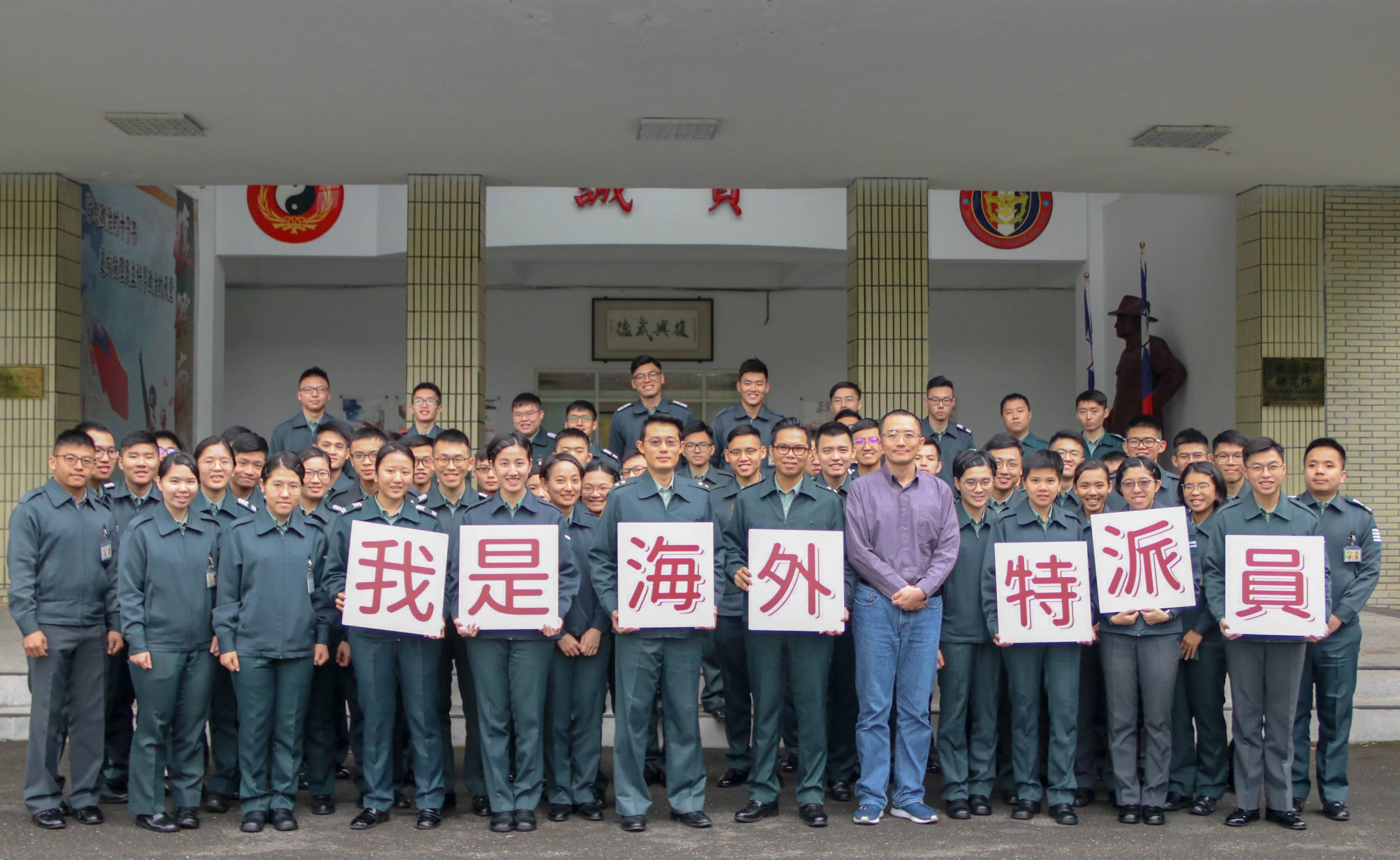 Expanding international horizons Overseas correspondent come to FHK college