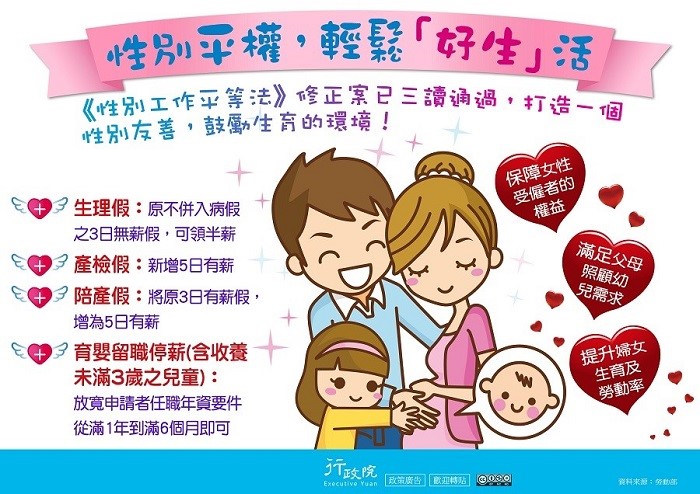 宣導海報3