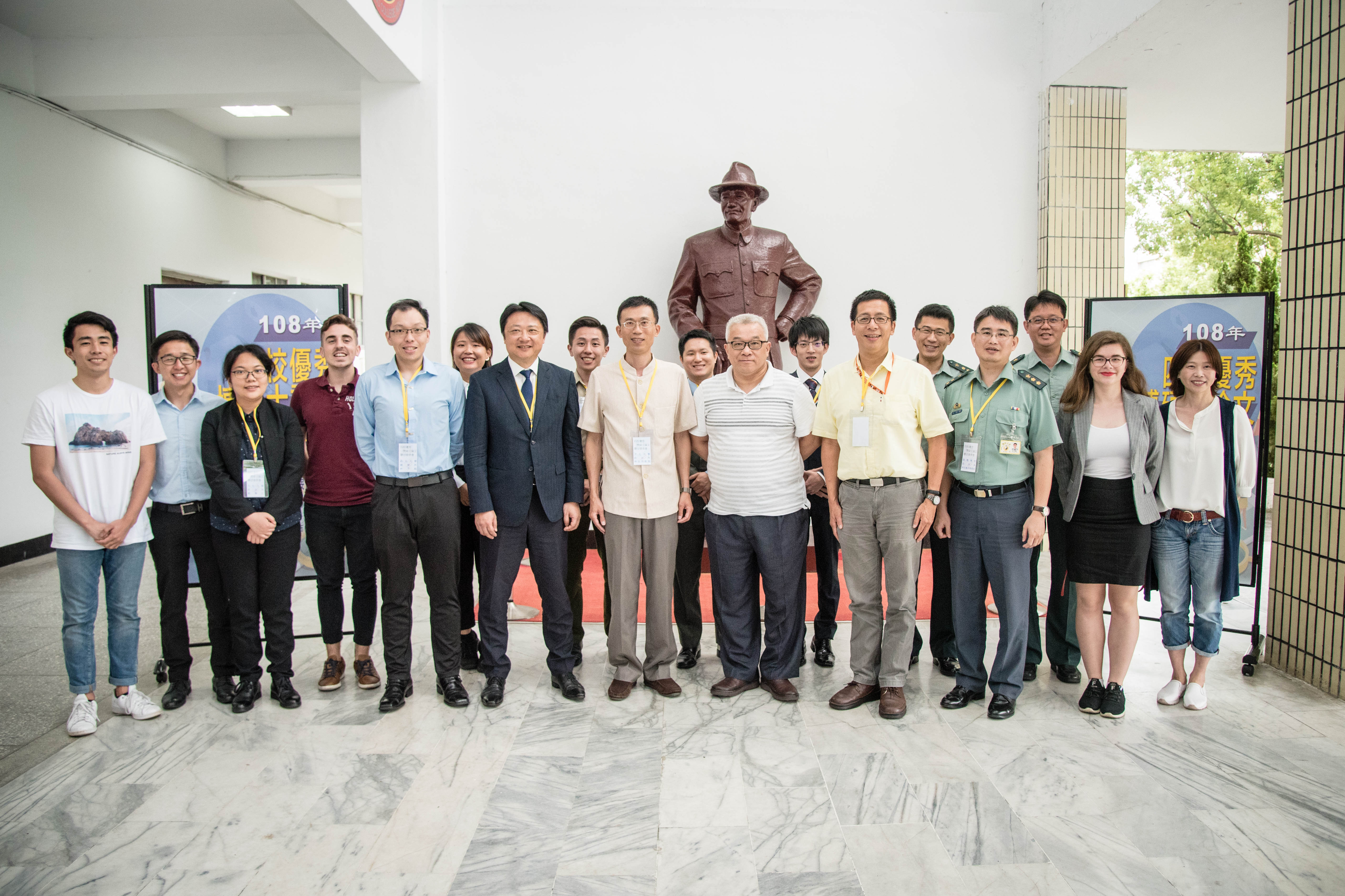 Four universities conference