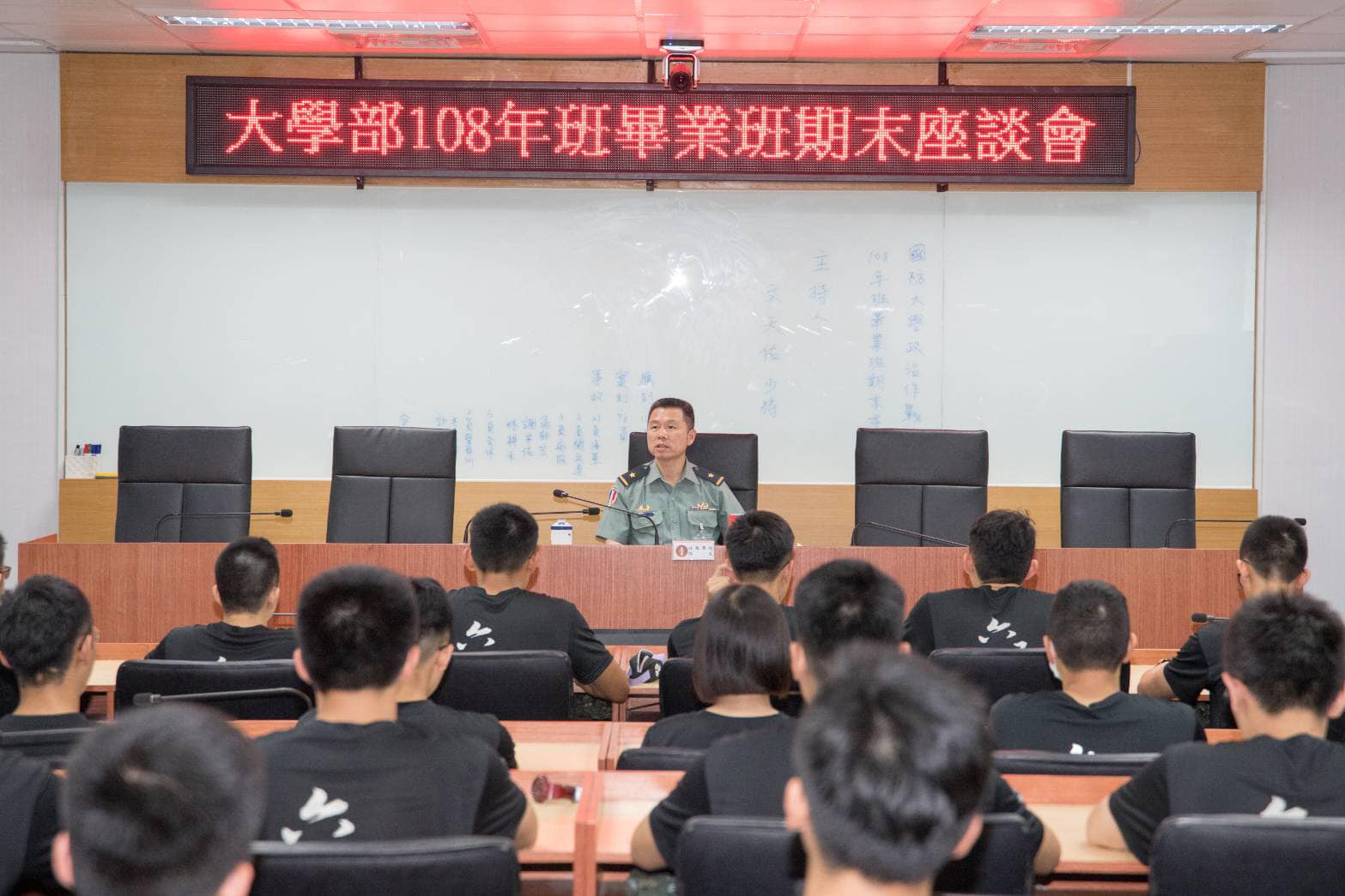 The commander and class 108 cadets in the final  session