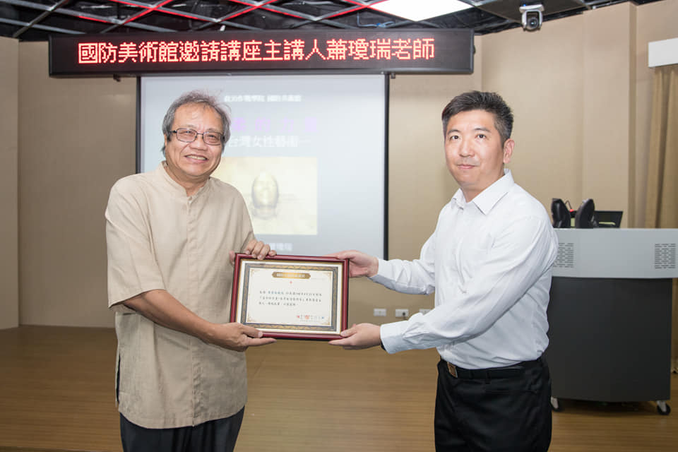 Give certificate of appreciation