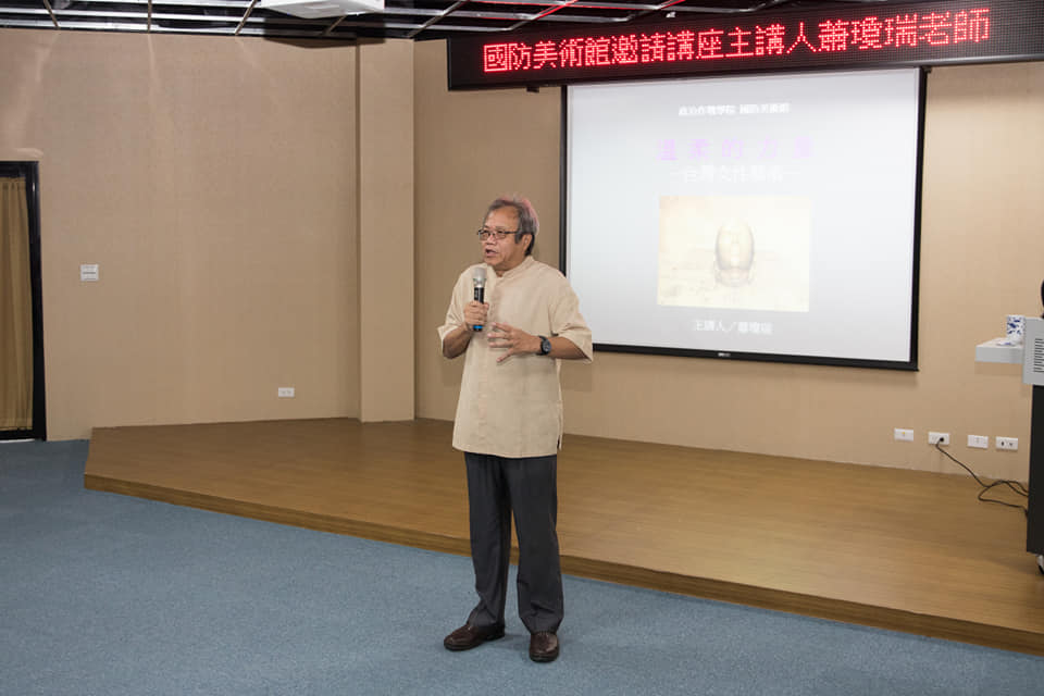 The image from the Professor Xiao’s speech
