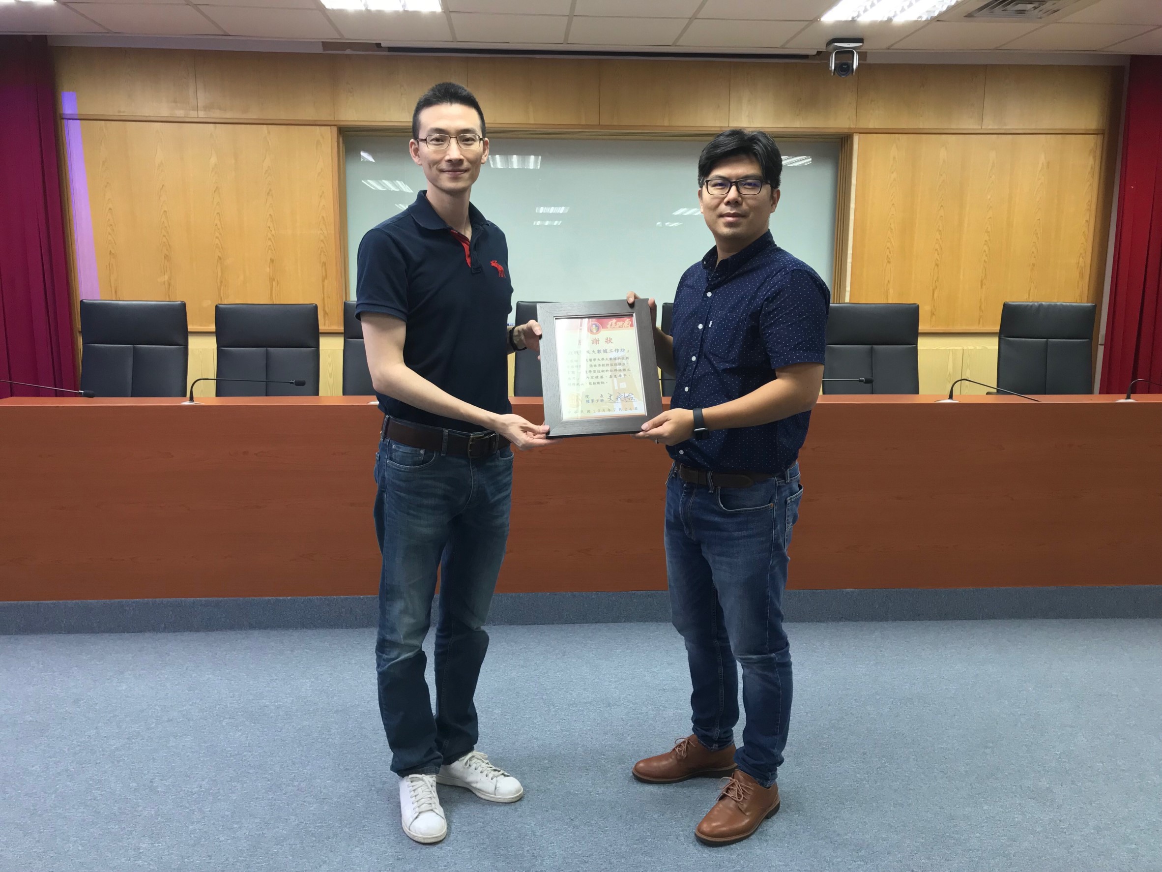 Gift to Professor Chang