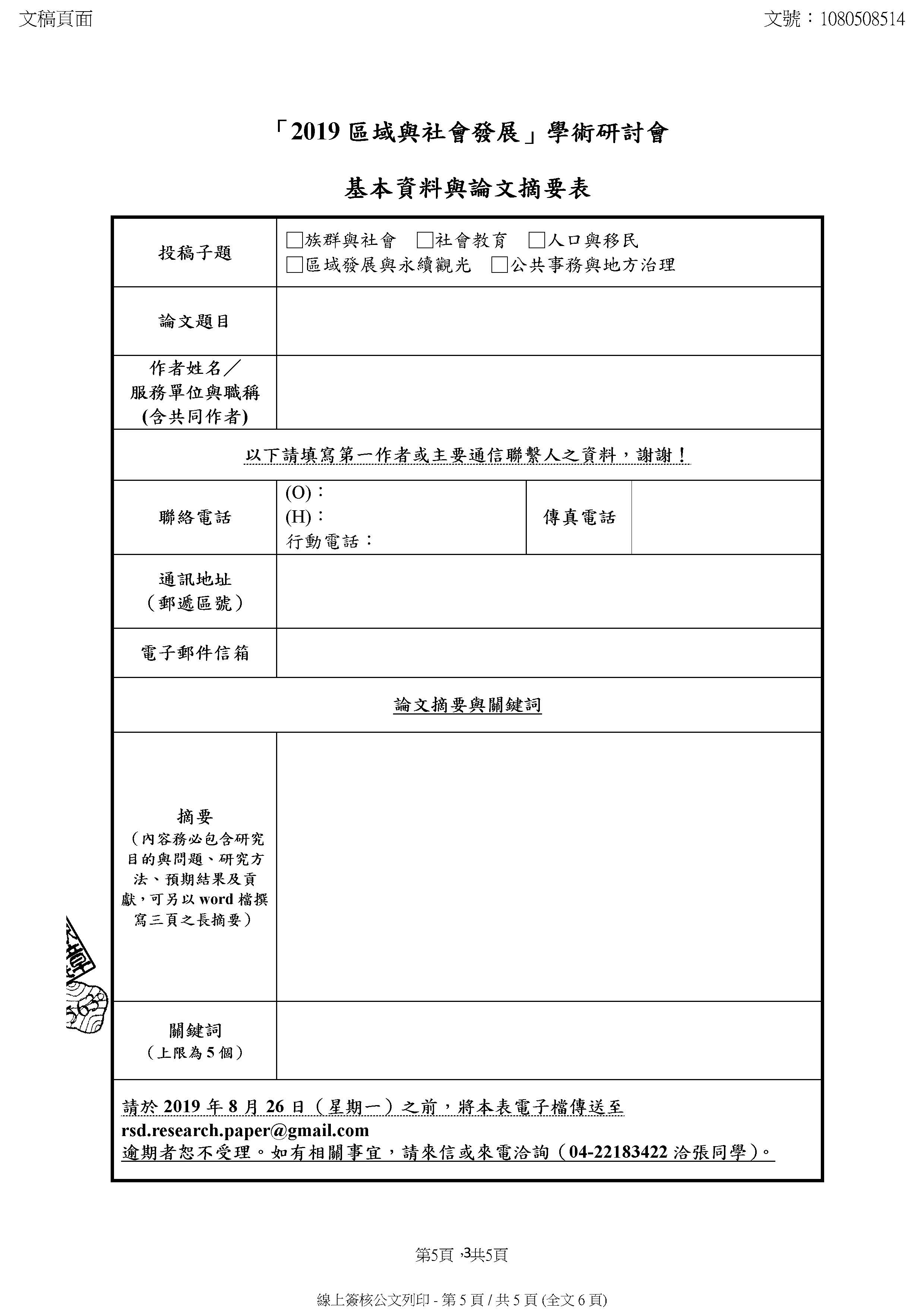 1565186983996JCBnhbDs.jpg