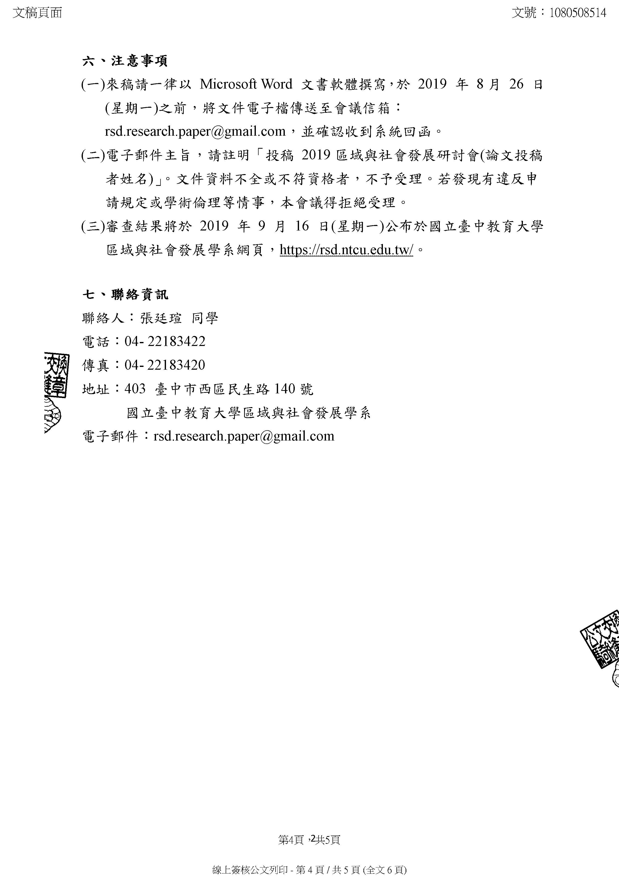 1565186991153wLVpaoXC.jpg