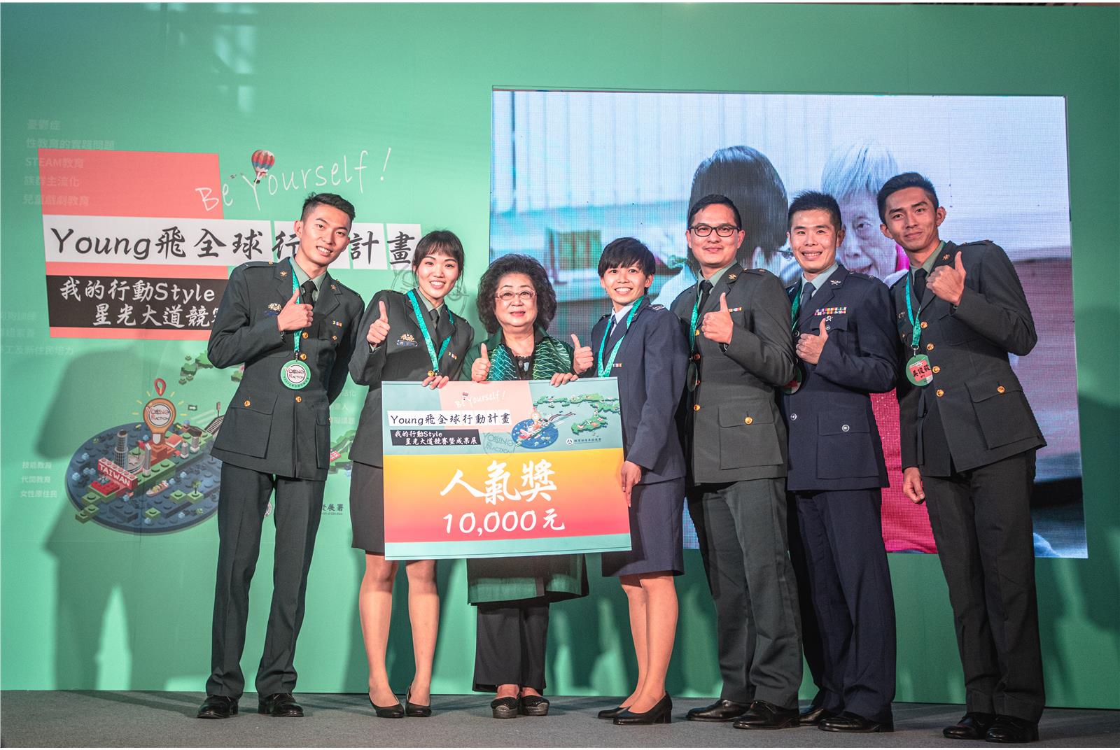 由本院研究生組成的MTC團隊，從14支團隊中脫穎而出，獲得票選人氣獎佳績